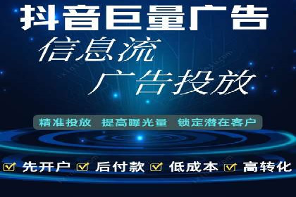 360信息流广告：农业行业投放案例分析