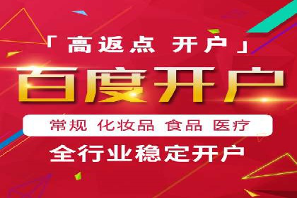 百度SEM案例：实战解析搜索排名提升之道
